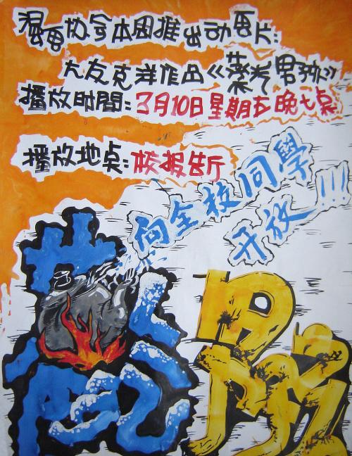 勒芒大学 Mechanical Manufacturing Degree